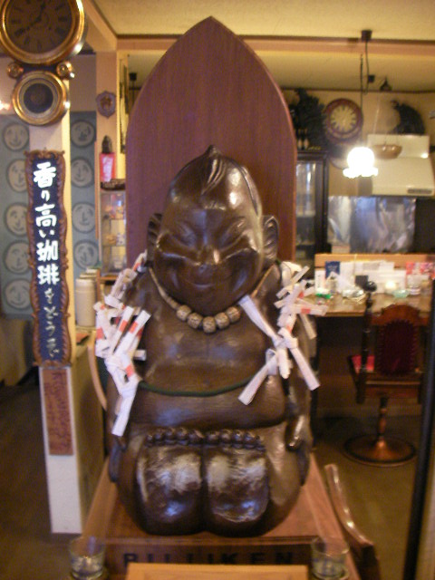 写真 Billiken Do ビリケンドウ 英賀保 喫茶店 食べログ 写真 Billiken Do ビリケンドウ 英賀保 喫茶店 食べログ