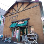 Yume Neko Kafe - 