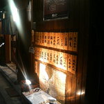 Honoka - 入口にはお酒の銘柄の札が沢山かかっています