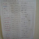 本格さぬきうどん　穂乃香 - 拡大もしくはお店で見てね！