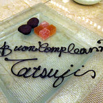 BRILLANTE IL SUZUKI - 