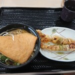 Sanuki Udon No Eki Ayagawa - 