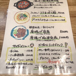 八幡麻婆 雅 - ランチメニュー