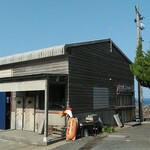 しの屋 - 志野製塩所＆ショップ