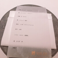 アニエルドール - 