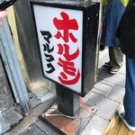 マルフク - 