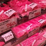 あんず お肉の工場直売所 - 