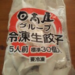 日高屋 - 冷凍餃子30個￥500