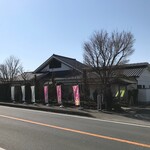 とみや - '21/02/21 店構え