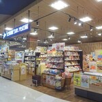 北海道うまいもの館 - 外観