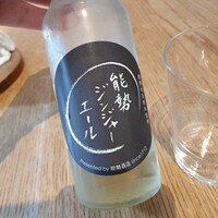 ラ・ボンヌターブル - 