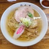 青竹手打ラーメン 日向屋