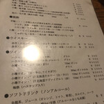 北海道料理 かすべ - 