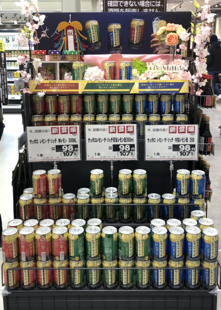 ヨークベニマル 名取愛島店 館腰 その他 食べログ ヨークベニマル 名取愛島店 館腰 その他 食べログ