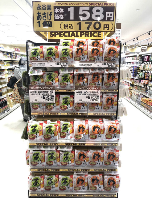 ヤマザワ が撤退して ヨークベニマル がオープン By てっぷさん ヨークベニマル 名取愛島店 館腰 その他 食べログ ヤマザワ が撤退して ヨークベニマル がオープン By てっぷさん ヨークベニマル 名取愛島店 館腰 その他 食べログ