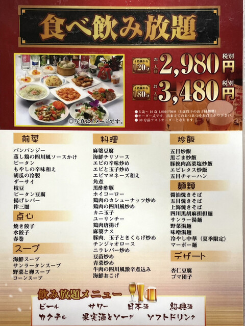 メニュー写真 土鍋餃子専門店 西永福 中華料理 食べログ メニュー写真 土鍋餃子専門店 西永福 中華料理 食べログ