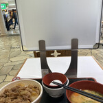 すき家 - 