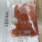 すき家 - 