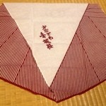 料亭 金城樓 - 膝掛けを裏返すと手拭いだと分かります