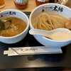 麺屋 つけ麺 太輔