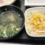 Yoshinoya - 