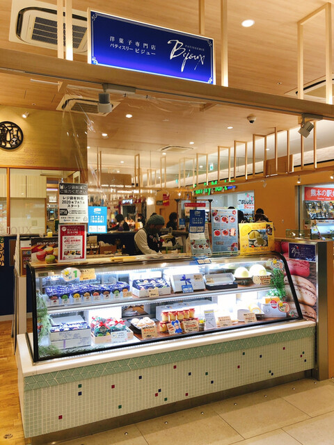 閉店 パティスリー ビジュー 熊本駅店 Patisserie Bijoux 熊本 ケーキ 食べログ