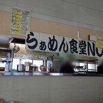 らぁめん食堂 NOBu - 店舗内観その1