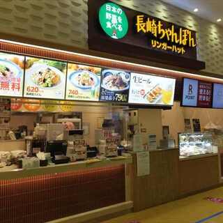 リンガーハット_2