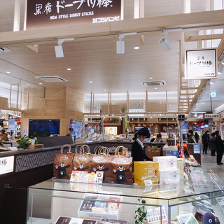 かどの駄菓子屋 フジバンビ_2