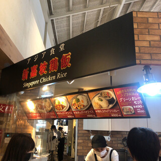 御殿場プレミアムアウトレット内でおすすめのグルメ情報をご紹介 食べログ 御殿場プレミアムアウトレット内でおすすめのグルメ情報をご紹介 食べログ