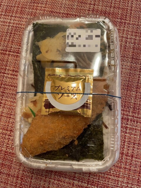 ほっともっと 新琴似一番通店 Hotto Motto 新川 弁当 食べログ ほっともっと 新琴似一番通店 Hotto Motto 新川 弁当 食べログ