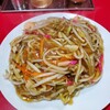 中華飯店 錦華園