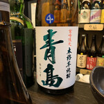 立ち呑みたたんばぁ - 青島