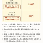 回鍋肉のお食事 入浴セット こみちの湯ほのか By Zunndamoti こみちの湯ほのか 狸小路 洋食 食べログ