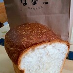 天然酵母のぱん はなこ - 