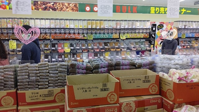 ラ ムー 木場店 道徳 その他 食べログ