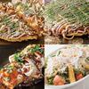 千房 - 料理写真:ペアセット