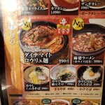 ニコーリフレ - 