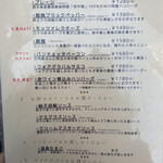 ハンバーグ ウィル - 