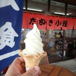 Kawane No Tanuki Goya - たぬきソフトクリーム