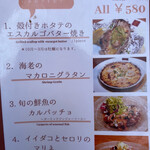 ハンバーグ ウィル - 