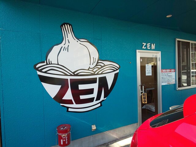 Zen ゼン 高城 ラーメン 食べログ Zen ゼン 高城 ラーメン 食べログ