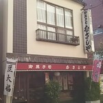 Musashiya - 