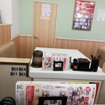 Yoshinoya - 