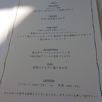 リストランテAO 逗子マリーナ - 