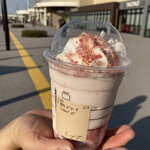 スターバックス コーヒー - 