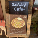 オークウッド - 