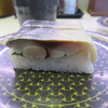 Hama zushi - 