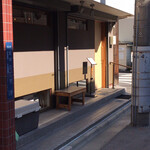 Hirayama - 