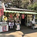 東照宮第一売店 - 